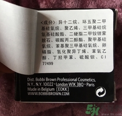 bobbi brown芭比波朗眼線膏怎么樣?