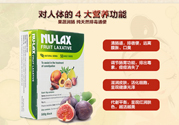 nu-lax樂康膏適合人群有哪些？nu-lax樂康膏適合什么癥狀的人吃？