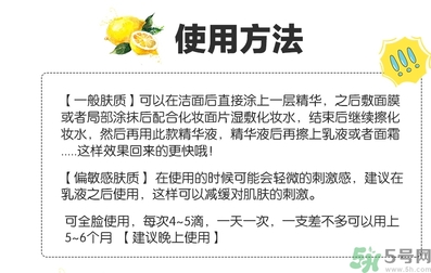 樂敦cc美容液怎么用？樂敦cc美容液使用步驟