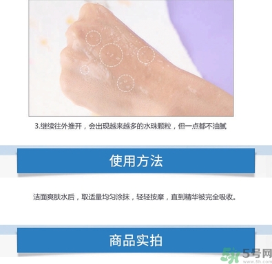 ahc第四代b5玻尿酸顆粒精華怎么用？ahc第四代玻尿酸精華使用方法