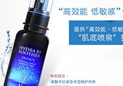 ahc第四代b5玻尿酸顆粒精華怎么樣？ahc第四代玻尿酸精華好用嗎？