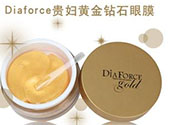 diaforce貴婦眼膜要敷多久？diaforce一周敷幾次？