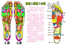 泡腳有什么禁忌？泡腳的小偏方