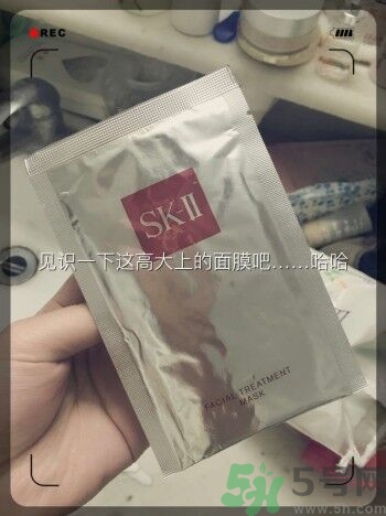 sk2青春敷面膜好用嗎?sk2青春敷面膜怎么樣？