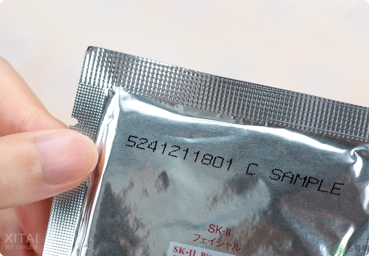 sk2青春敷面膜好用嗎?sk2青春敷面膜怎么樣？