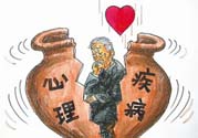 抑郁癥能治好嗎？抑郁癥的治療方法是什么？