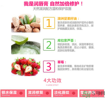 Mistine唇膏好用嗎？Mistine草莓變色唇膏怎么樣？