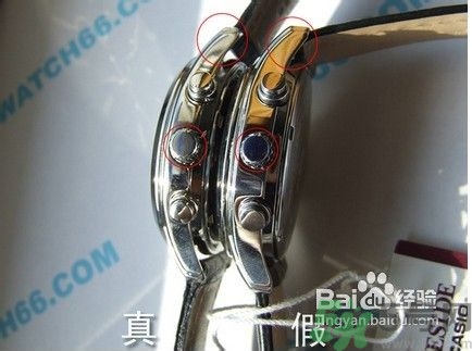 Casio卡西歐手表怎么樣辨認真假 卡西歐手表真假辨別圖