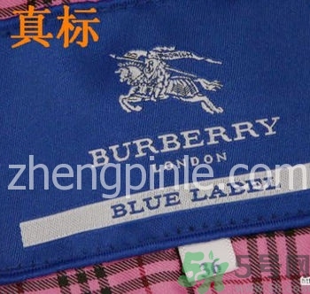 巴寶莉burberry風衣真假怎么辨別?