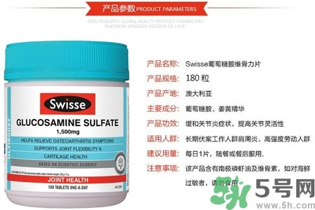 swisse維骨力可以長期吃嗎？swisse維骨力怎么吃？