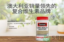 swisse清肺靈怎么樣？swisse清肺靈的功效作用