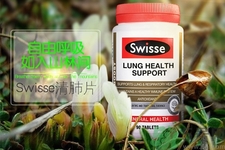 swisse清肺靈適合哪些人吃？swisse清肺靈的成分是什么？