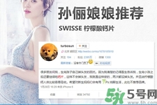 swisse鈣片成分是什么？swisse鈣片能溶水嗎？