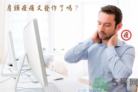 脖子疼可以拔火罐嗎？脖子疼拔火罐有用嗎？