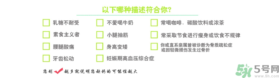 孕婦缺鈣的癥狀有哪些？孕婦缺鈣怎么補？