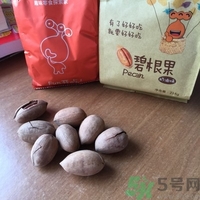 百草味和三只松鼠哪個(gè)好吃?百草味和三只松鼠哪個(gè)便宜?