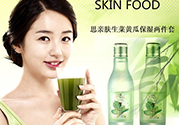 思親膚真假辨別 skin food思親膚真偽查詢