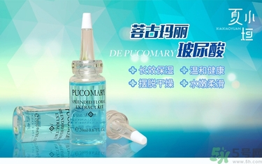 玻尿酸原液怎么用？玻尿酸原液的使用方法