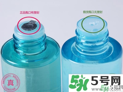 倩碧2號水真假怎么辨別?倩碧2號水真假鑒別圖