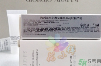 阿瑪尼黑鑰匙至臻奐顏精華乳怎么樣？阿瑪尼黑鑰匙精華乳好用嗎？