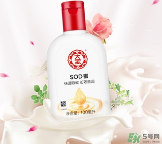 sod蜜是什么？sod蜜是什么意思？