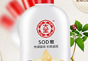 孕婦可以用大寶sod蜜嗎？懷孕可以用sod蜜嗎？