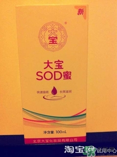 sod蜜過(guò)期可以用嗎？大寶sod蜜的保質(zhì)期是多久？