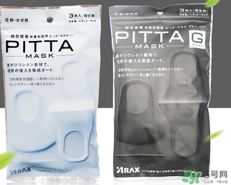 pitta mask口罩多少錢？pitta口罩價格