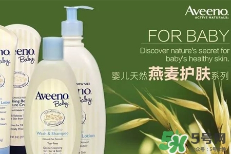 aveeno怎么看生產日期？aveeno baby保質期怎么看？