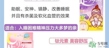 樹之惠足貼5款區別？樹之惠足貼哪款好用？