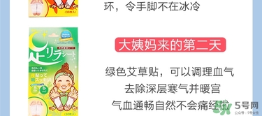 樹之惠足貼5款區別？樹之惠足貼哪款好用？