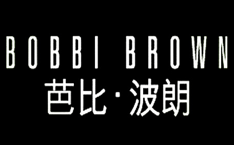 芭比波朗bobbi brown