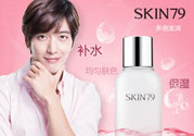 skin79粉紅能量柔膚水怎么樣?