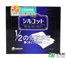 尤妮佳二分之一化妝棉真假鑒別 尤妮佳1/2省水化妝棉真假辨別圖