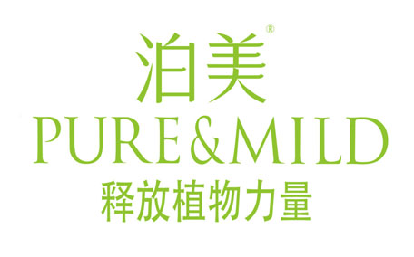 puremild泊美