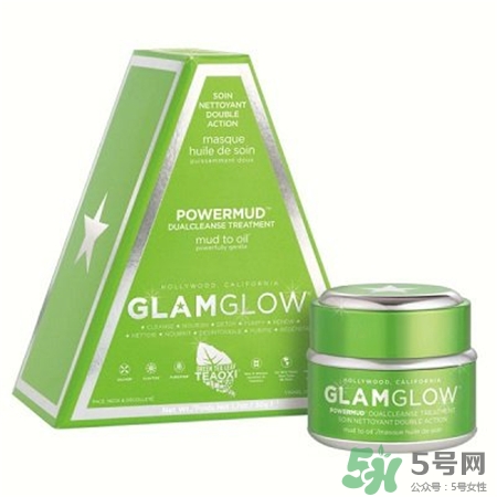 glamglow發(fā)光面膜有幾種?glamglow發(fā)光面膜功效