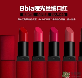 bbia是什么檔次？bbia是哪個國家的？