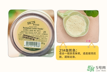 skin food是什么牌子？思親膚是哪個(gè)國(guó)家的？