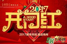 過年需要準備什么年貨？過年必備年貨清單