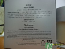 露得清是哪個國家的牌子？Neutrogena是什么牌子檔次？