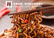 三養炸醬面好吃嗎_三養炸醬面配料辣嗎