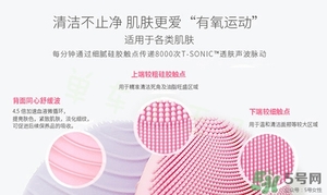 foreo luna2和1的區別 foreo luna潔面儀一代和二代區別