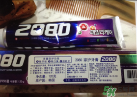 2080牙膏哪一種好用_2080牙膏美白效果怎么樣