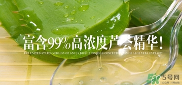 gnc蘆薈膠多少錢？gnc蘆薈膠美國價格