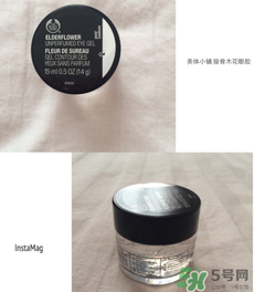 the body shop接骨木眼霜怎么樣_美體小鋪眼霜怎么樣