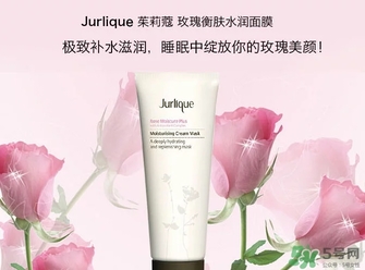 茱莉蔻玫瑰面膜怎么用？jurlique茱莉蔻玫瑰面膜使用方法