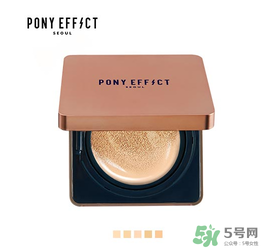 pony effect氣墊怎么樣？pony effect好用嗎？