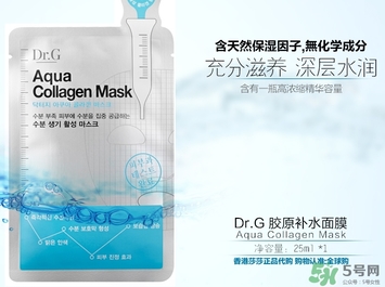 dr.g美麗世界面膜怎么用？dr.g美麗世界針劑面膜使用方法