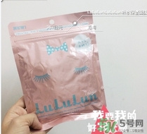 露露倫面膜適合什么膚質？lululun面膜適合敏感肌嗎？