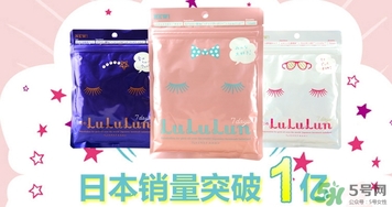 露露倫面膜適合什么膚質？lululun面膜適合敏感肌嗎？